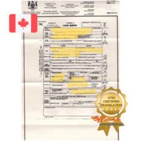 ATIO Certified Translator - Ontario Birth Certificate (Long)